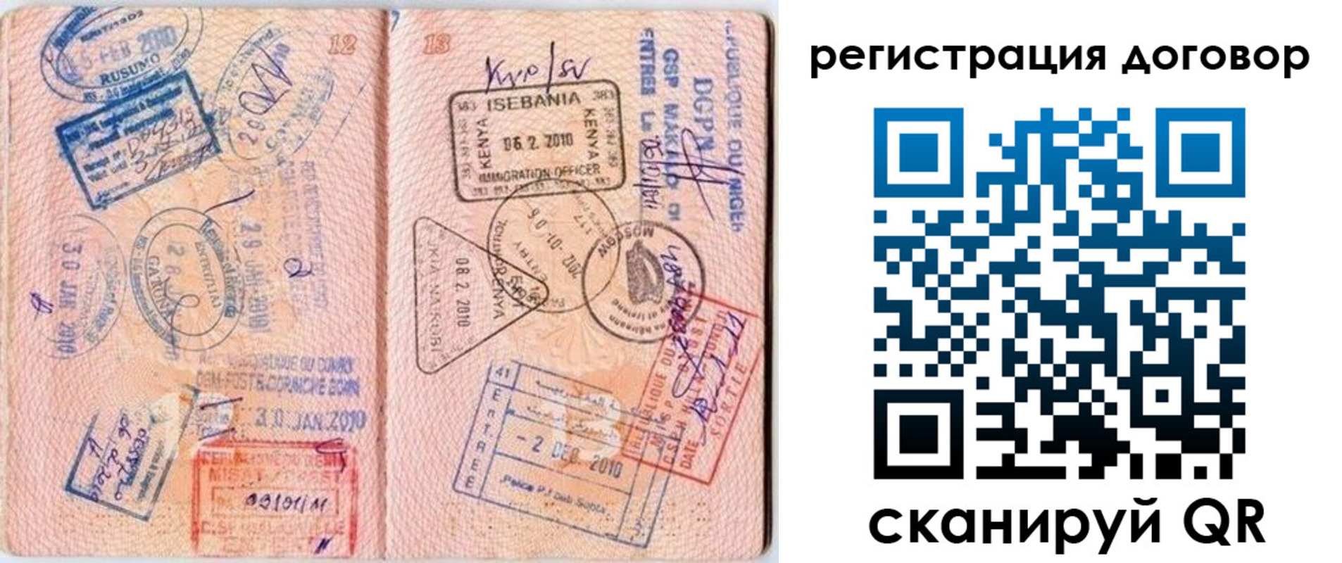 прописка поиск в Тулуне