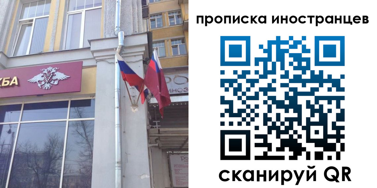 найти адрес прописки в Тулуне