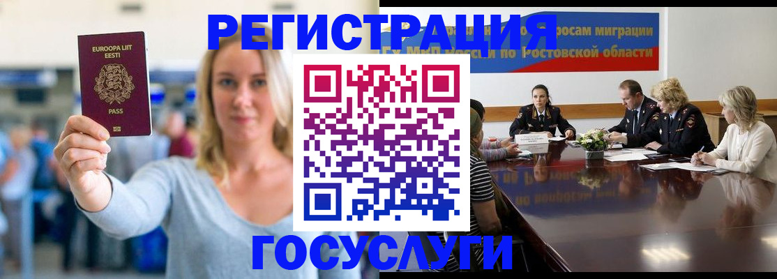 прописка гарантия в Тулуне